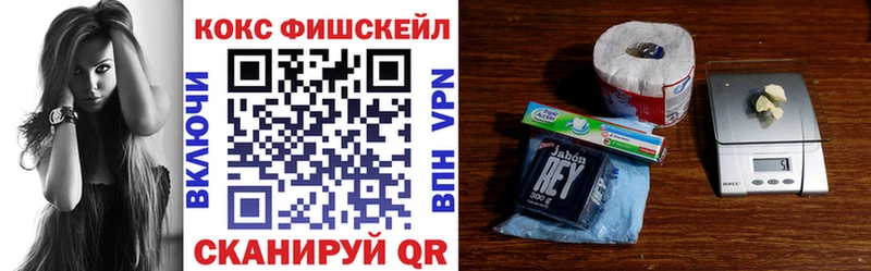 Кокаин VHQ  Петрозаводск 