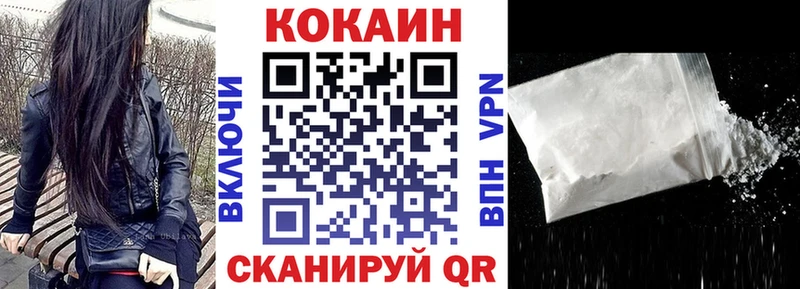 COCAIN VHQ Петрозаводск