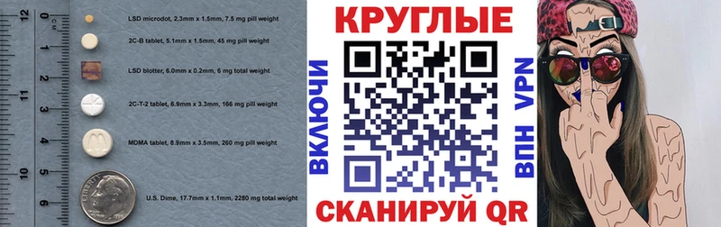 купить   Петрозаводск  Ecstasy таблы 