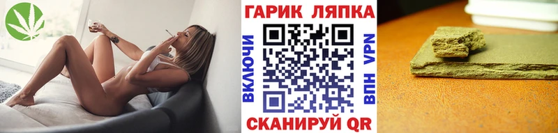 ГАШ индика сатива  Петрозаводск 