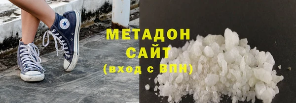 альфа пвп VHQ Верхний Тагил