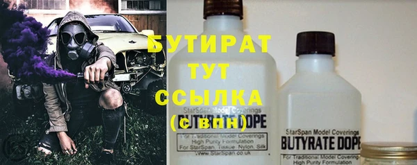 альфа пвп VHQ Верхний Тагил