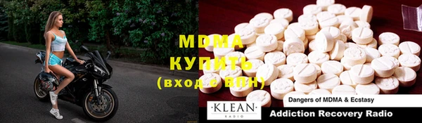альфа пвп VHQ Верхний Тагил