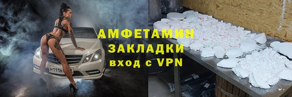 мдма Верхнеуральск