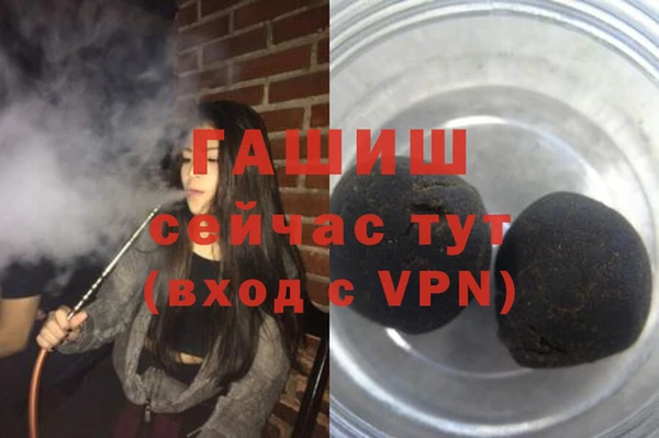 альфа пвп VHQ Верхний Тагил