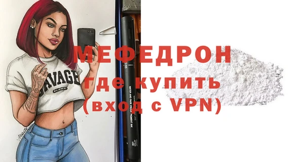 мдма Верея