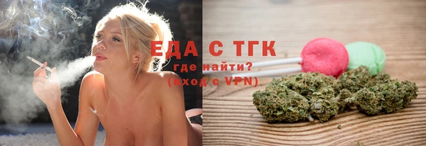 стаф Володарск