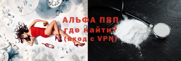 мдма Верея