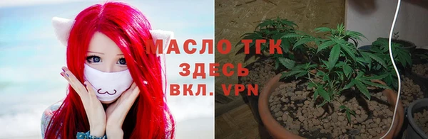 мдма Верея
