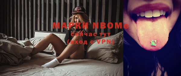 трава Волоколамск