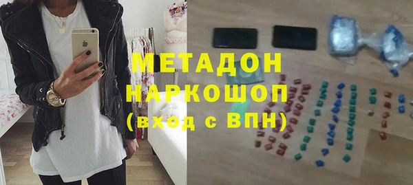 альфа пвп VHQ Верхний Тагил