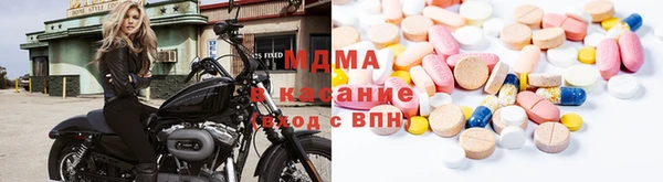 гидра Волосово