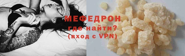 мдма Верхнеуральск