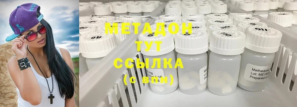 стаф Володарск