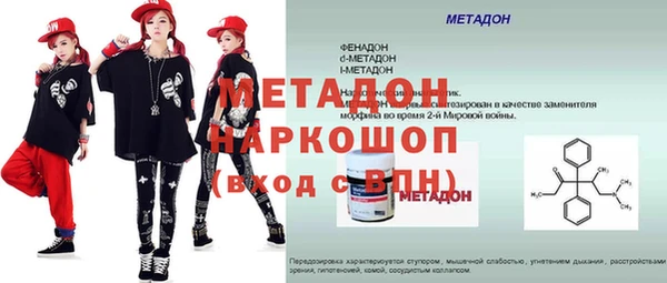 трава Волоколамск