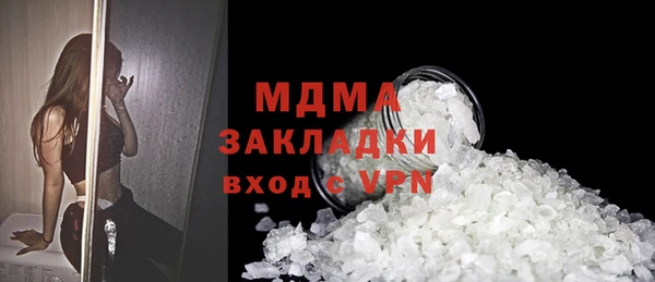 альфа пвп VHQ Верхний Тагил