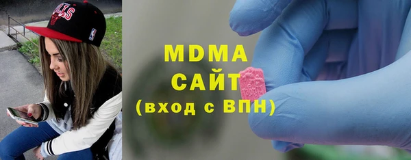 гидра Волосово