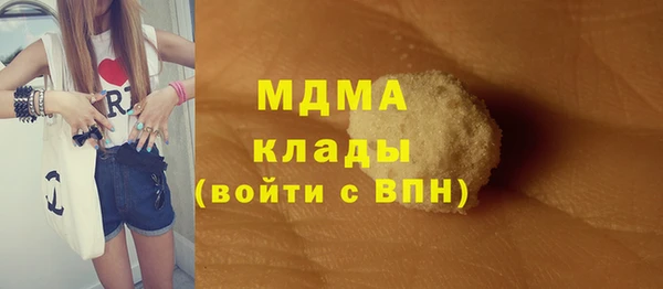 гидра Волосово