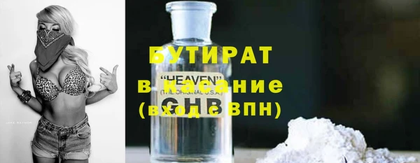 гидра Волосово