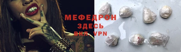альфа пвп VHQ Верхний Тагил
