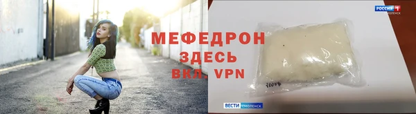 трава Волоколамск