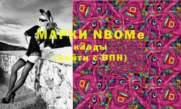 мдма Верхнеуральск