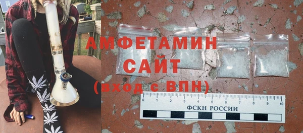 трава Волоколамск