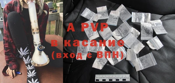гидра Волосово