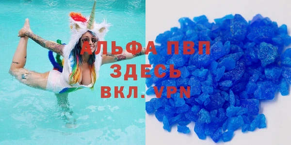 гидра Волосово