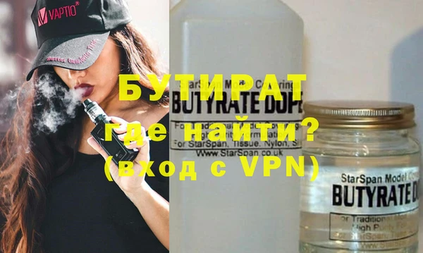 стаф Володарск