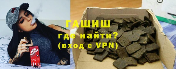 альфа пвп VHQ Верхний Тагил
