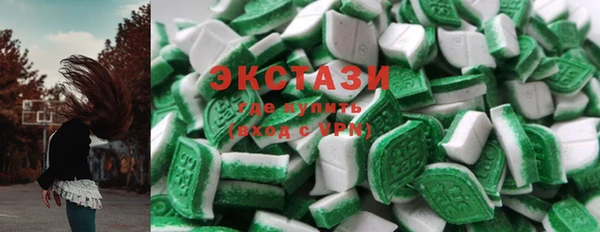 альфа пвп VHQ Верхний Тагил