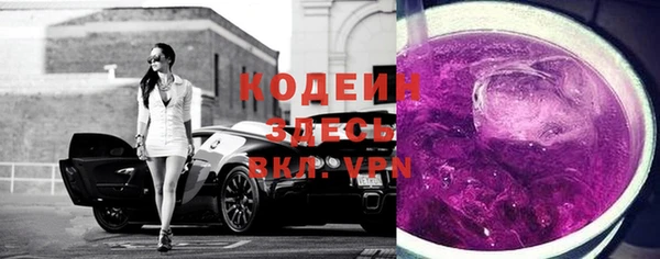 альфа пвп VHQ Верхний Тагил