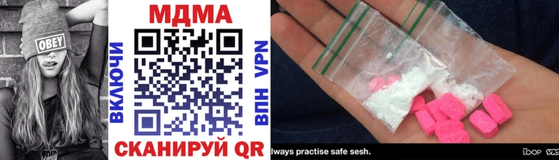 MDMA crystal Петрозаводск