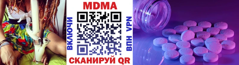 MDMA crystal  Петрозаводск 