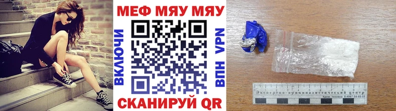 МЯУ-МЯУ VHQ  Петрозаводск 