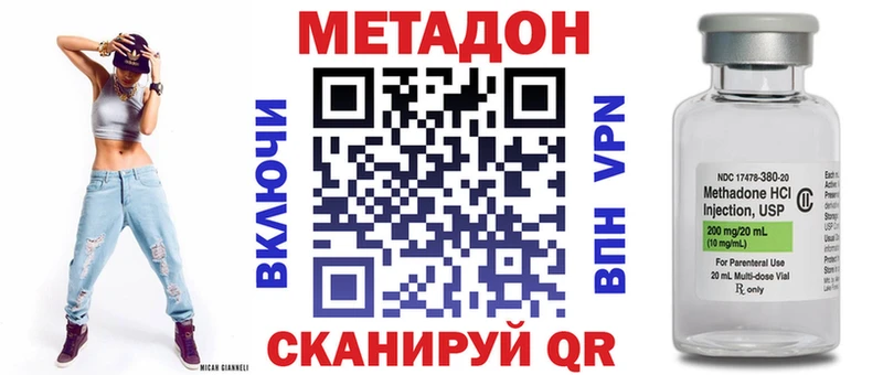 ссылка на мегу онион  Петрозаводск  МЕТАДОН кристалл 